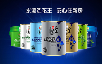 深圳市遠(yuǎn)洋品牌策劃