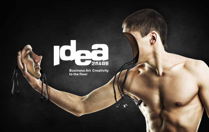 商業(yè)服務(wù)